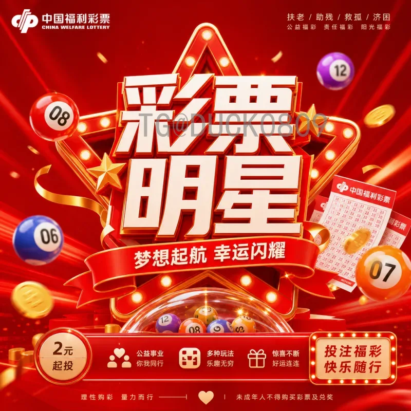 世界杯小组赛最新直播指南：赛程、观赛平台与看点全解析