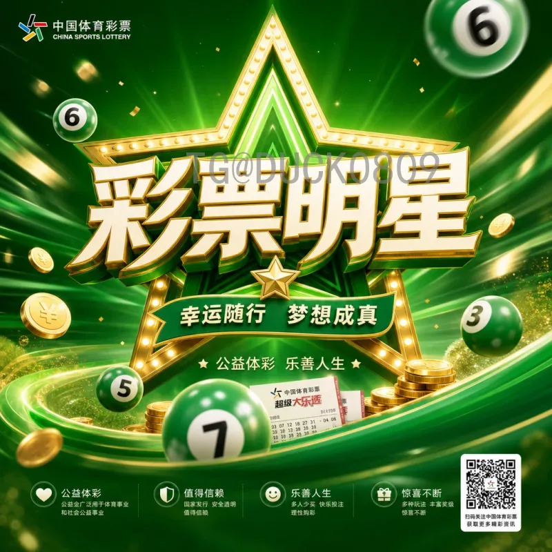 2026年美加墨世界杯小组赛规则全解析：新赛制是什么意思？