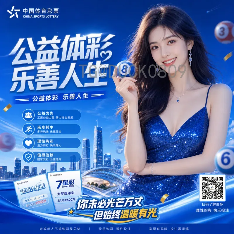 详细2026年国际足联世界杯小组赛直播在哪里看：全平台观赛指南